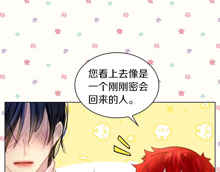 第48话 告白78