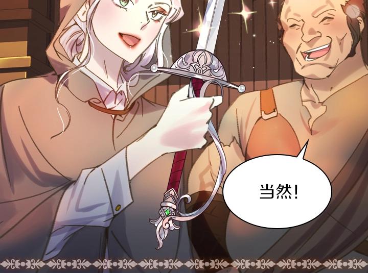 第10话 超飒大小姐69