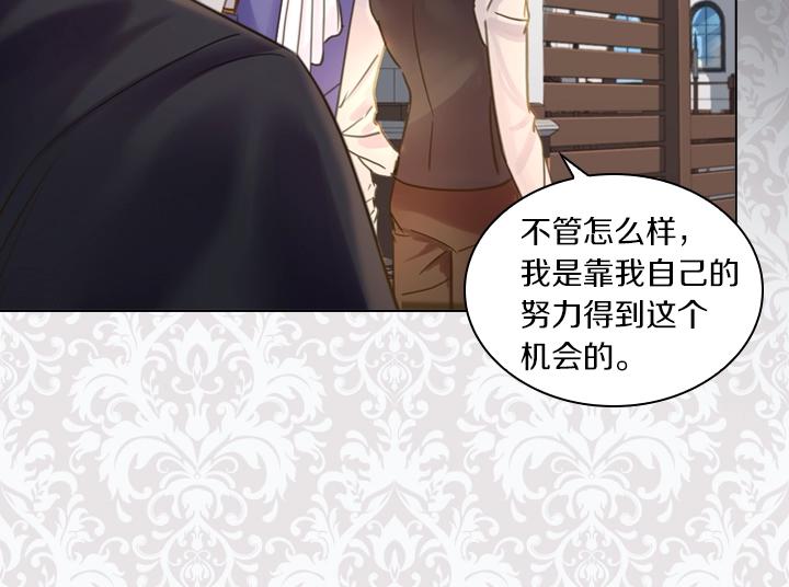 第41话 别扭75
