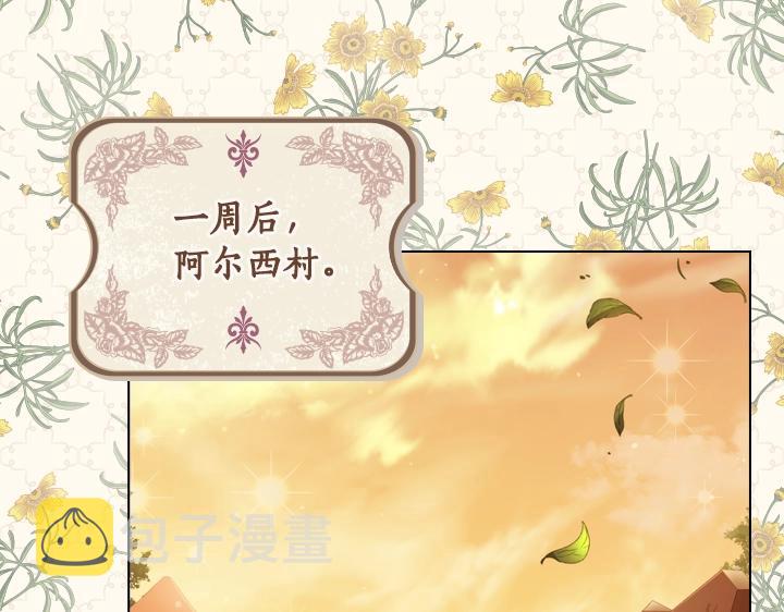 第33话 女扮男装120