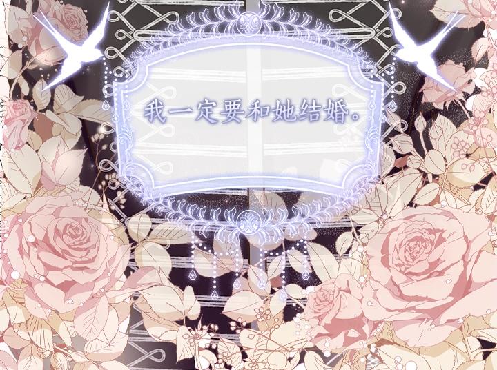第61话 担忧147