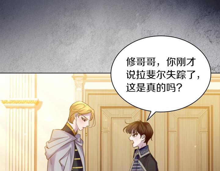 第67话 偏爱6