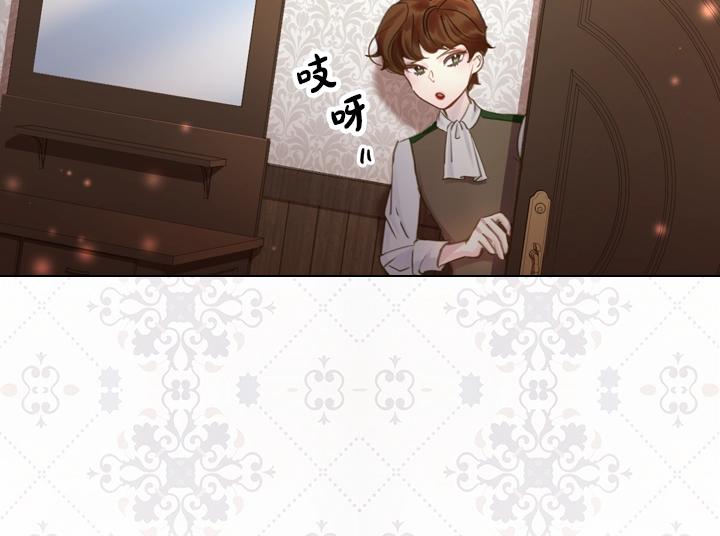 第43话 贴身室友？99