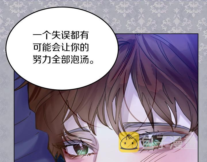第62话 安心36