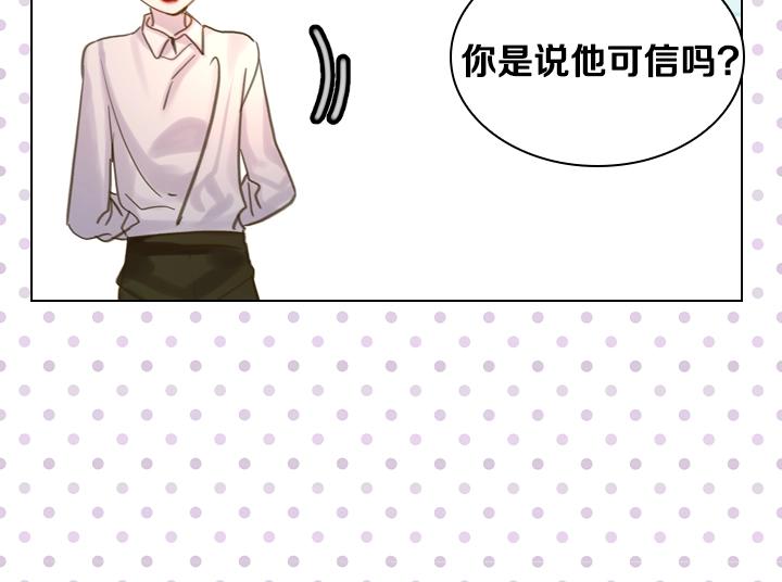 第46话 发怒51