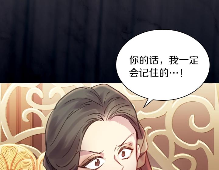 第19话 猛扇巴掌24