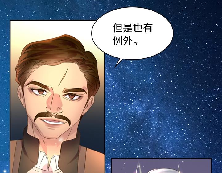 第10话 超飒大小姐30