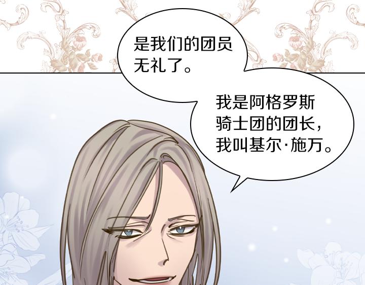 第65话 探班34