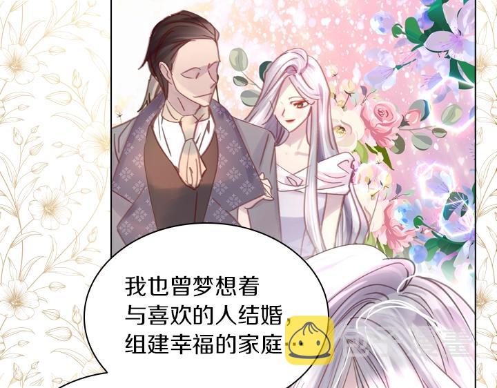 第31话 兑现承诺20