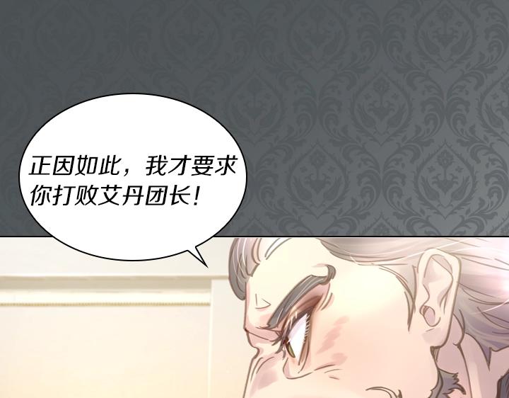 第32话 对决开始14