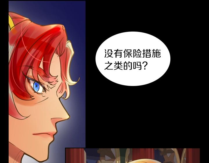 第1话 第5次重生70