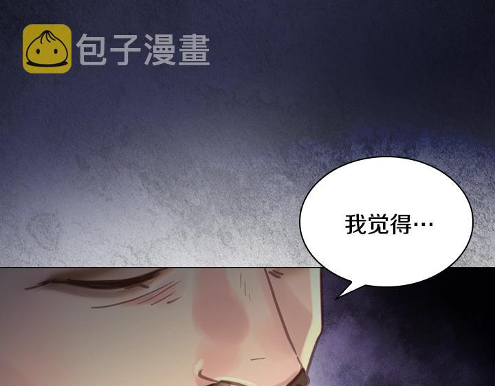 第31话 兑现承诺132