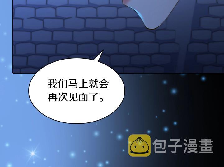 第58话 保护49