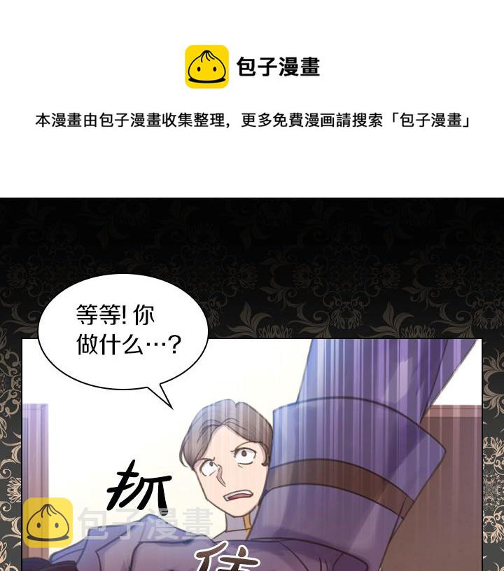 第68话 赛场上124