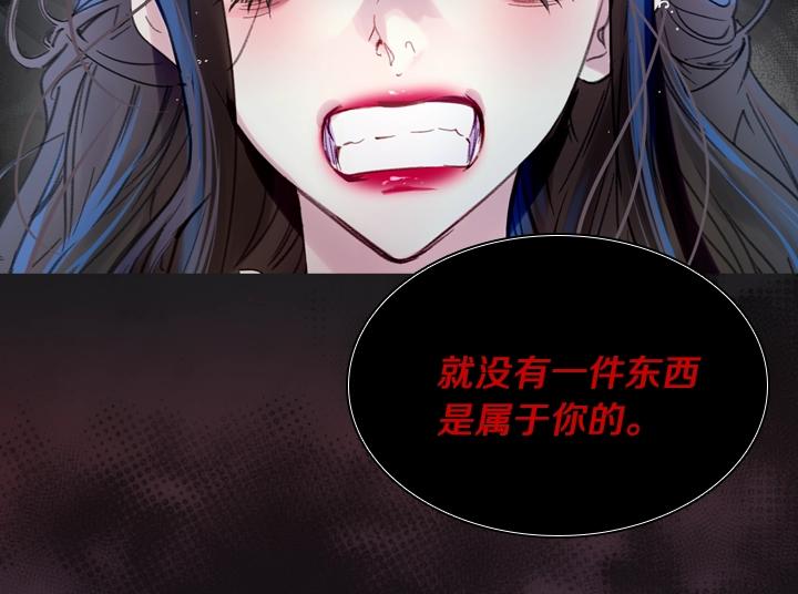 第19话 猛扇巴掌105