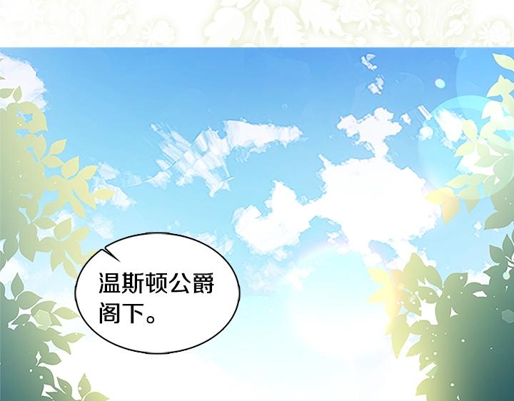 第30话 给我140