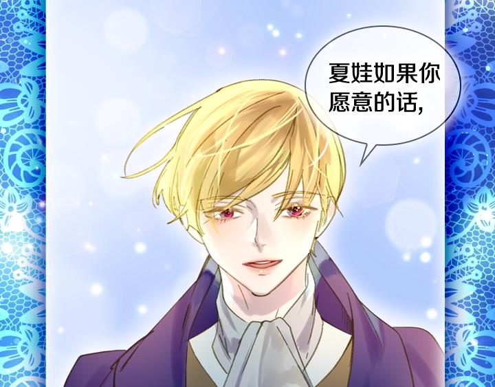 第7话 华丽逆袭82
