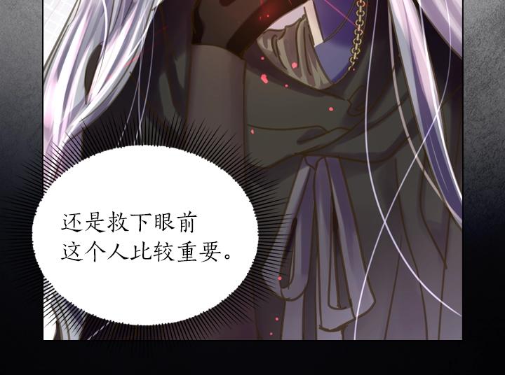 第35话 救命天使107