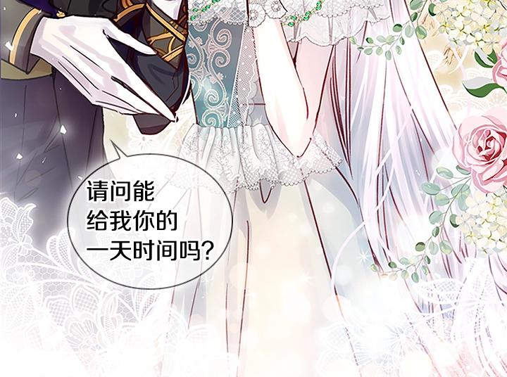 第30话 给我41