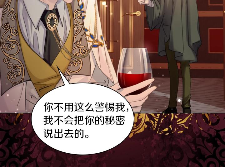 第56话 变装47