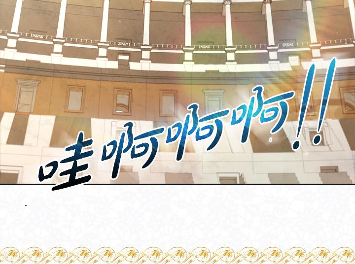 第70话 女儿身67