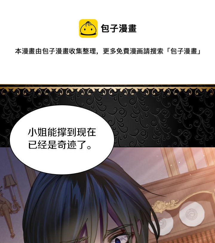 第69话 病危16