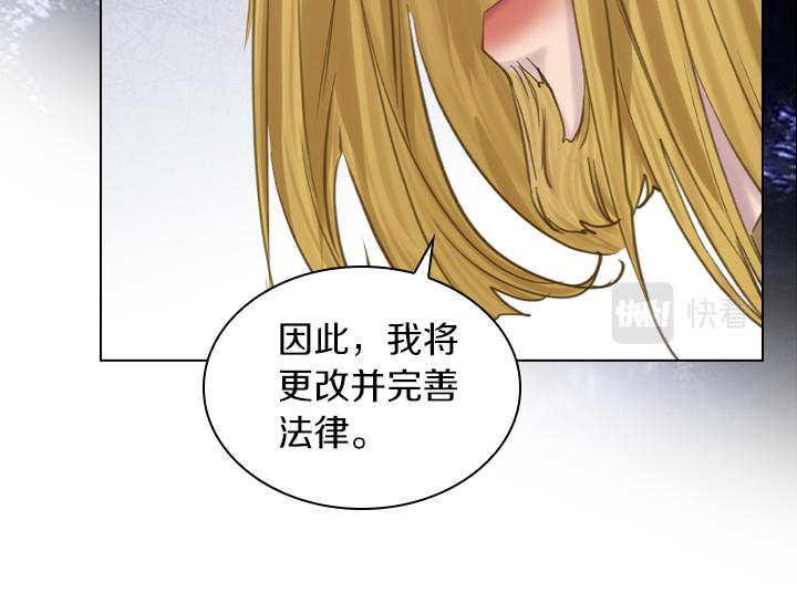 第73话 生日宴11