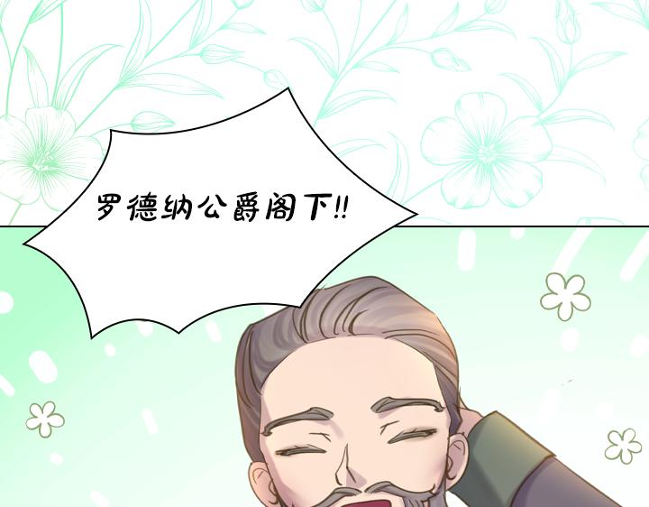 第65话 探班106