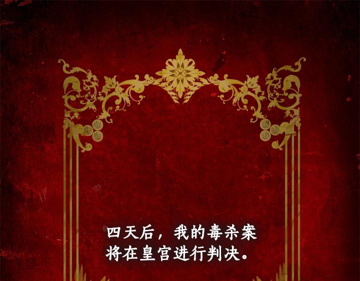 第25话 渣46