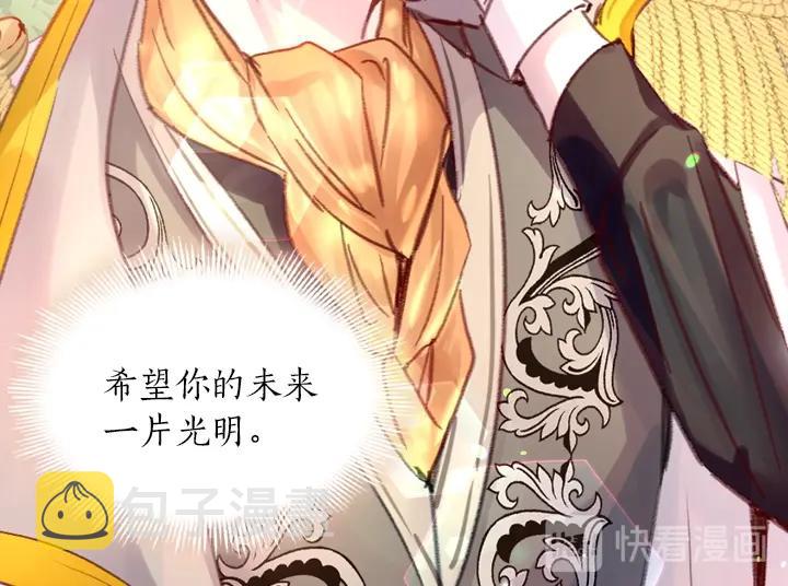 第29话 “讨债”109