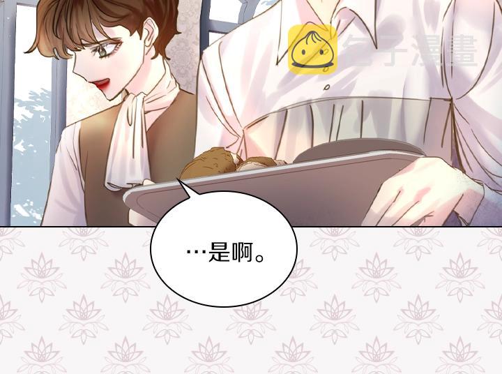 第44话 肌肉猛男113