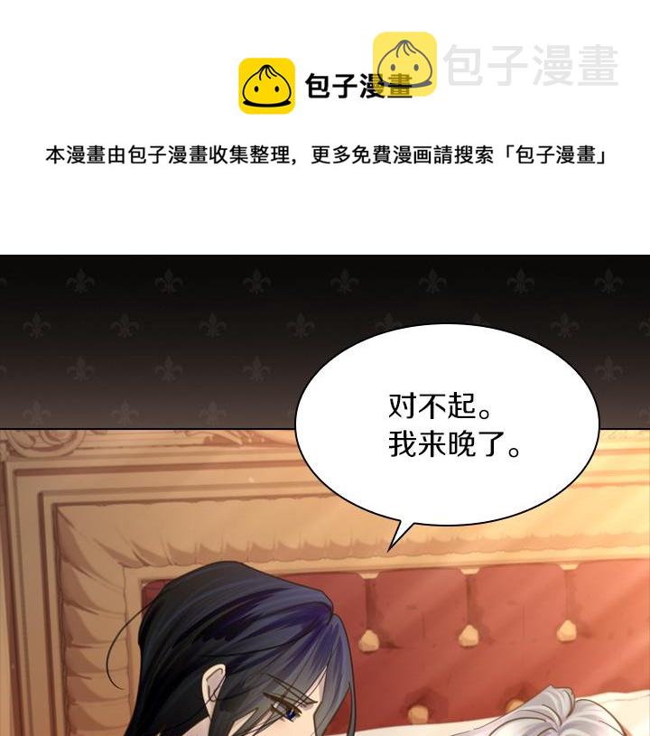 第69话 病危32