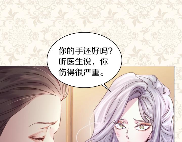 第20话 “反客为主”124