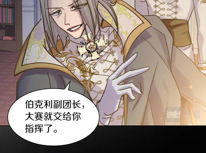 第67话 偏爱87