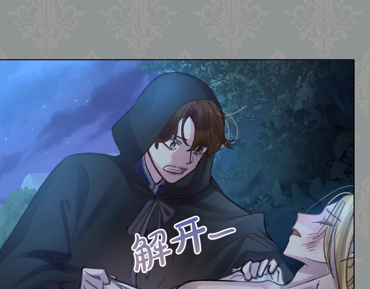 第35话 救命天使74
