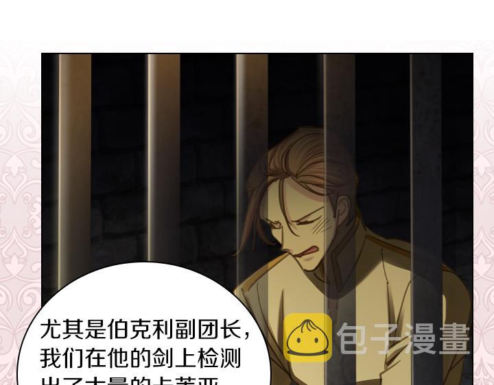 第71话 与你在一起106