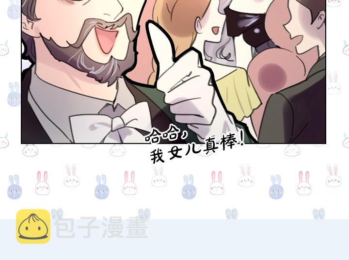第13话 索舞19