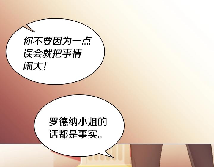 第23话 反转40