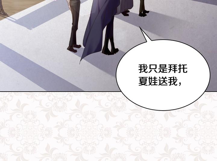 第59话 互呛135