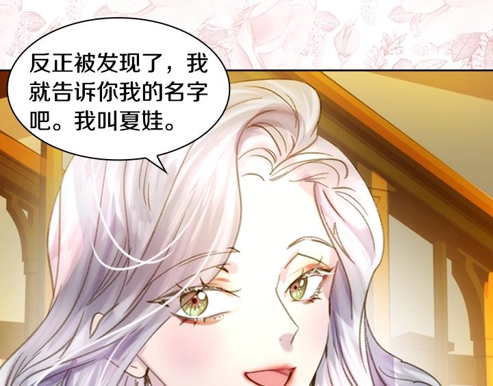 第11话 完美复仇24
