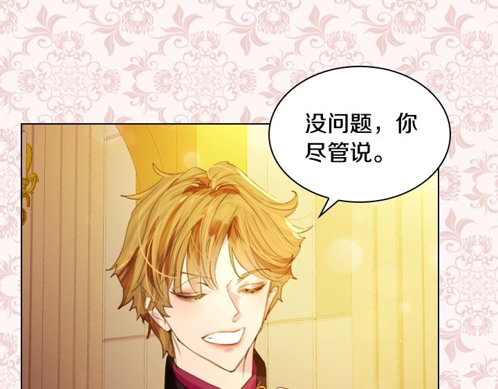 第13话 索舞94