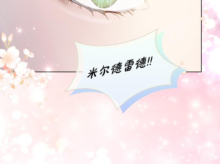 第70话 女儿身55
