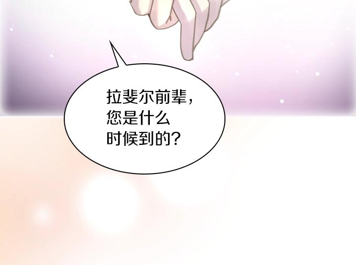 第52话 怀疑53