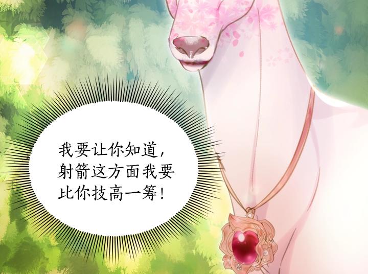 第15 以茶治茶45