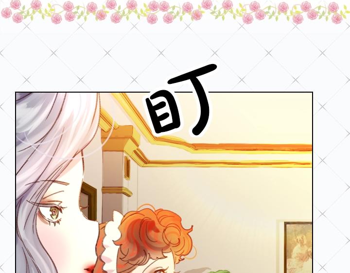 第5话 点燃复仇之火140