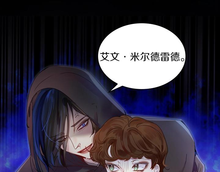 第40话 缘分134
