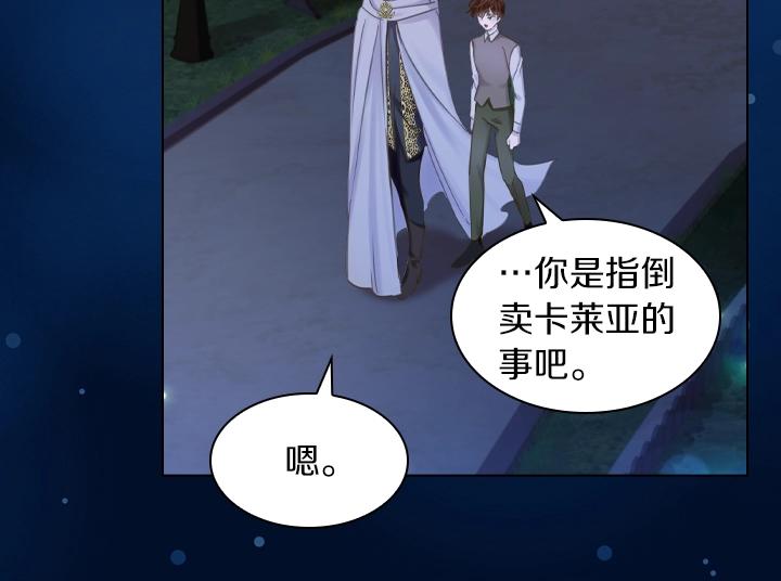 第64话 喜欢你65