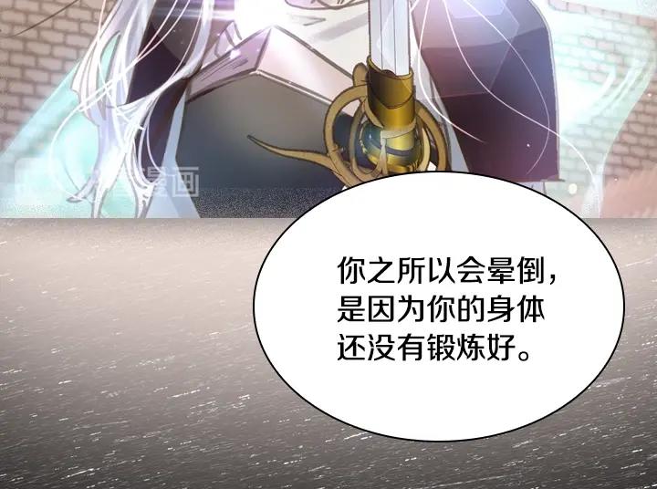 第33话 女扮男装97