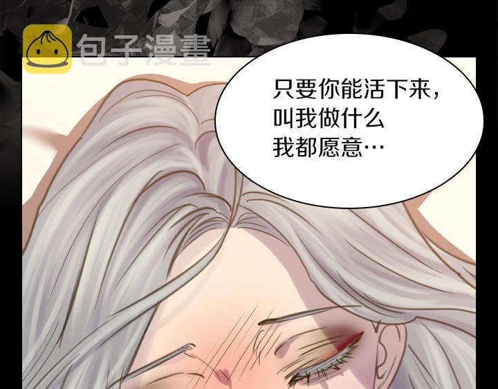 第69话 病危34
