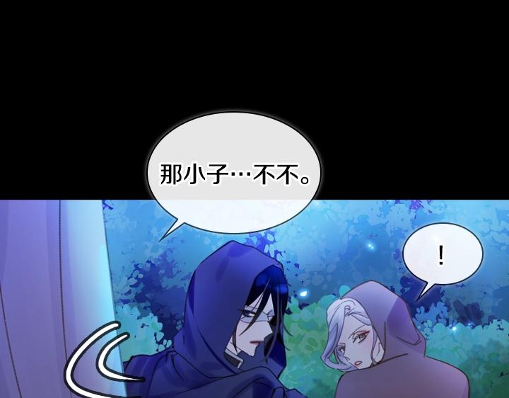 第17话 真相56